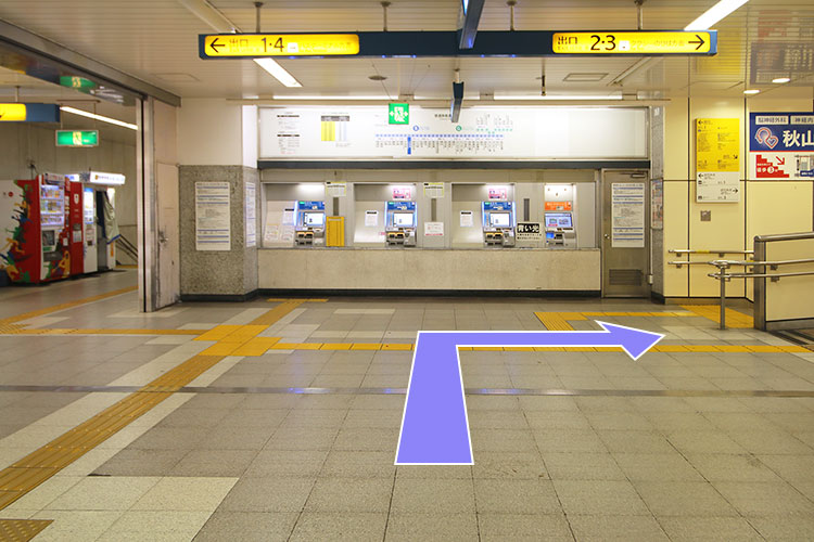 ①上永谷駅の改札を出て右奥にある階段を下ります