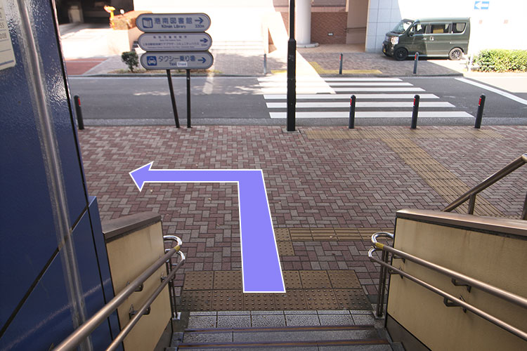 ②階段を下りたら左に曲がります