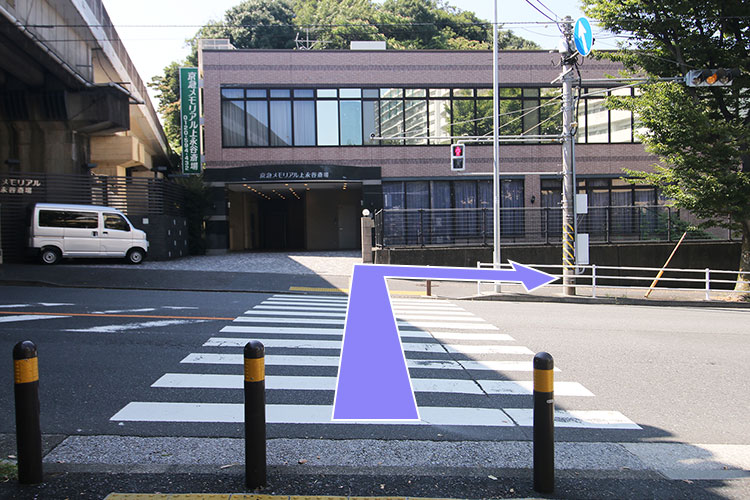 ④横断歩道を渡り、突き当たりを右に曲がります