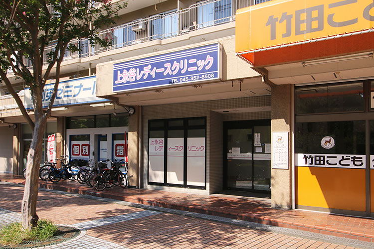 ⑧いずみプラザ上永谷の1階に当院がございます